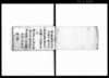御参勤御下向御道中勤方控/Document of Samurai Class image