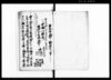 地方用留（畑売付証文など諸事書付留）/Document of Rural Area image