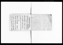 手留写 / Document of Rural Area image