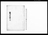 組頭滞出入願書之写/Document of Community image