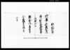 （戊辰戦争褒状）/Document of Samurai Class image