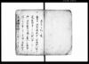 差上申一札之事（御法度之惣箇条村方へ触廻につき）/Document of Rural Area image