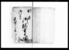 町方御奉行御触書之写/Document of Laws image