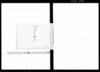江府火事方抜記/Document of Townspeople image