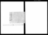 居易堂漫録/Diary image