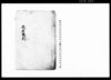 遊歩規則/Document of Samurai Class image
