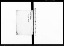 （和歌口伝秘録） / Document of Culture image