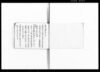 富山一件書抜/Document of Litigation image