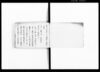 於京都　御届等品々/Document of Industry image