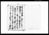 朝鮮人御用廻状留（宝暦十三年癸未正月）/Document of Politics image