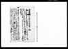 （畑谷村田方水害・虫害の旨及び万木村田方損害無きの旨につき返書）/Document of Rural Area image