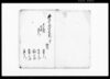 伍什長書上帳・上農中農下農書上帳（上総国武射郡山田村）/Document of Rural Area image