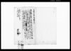 御用村用書類取調書上帳/Document of System image