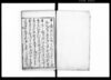 （赤穂浪士吉良邸討入り事件顛末記写）/Document of Laws image