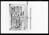 差上申一札之事（郷助休の件等仰渡の旨受証文）/Document of Rural Area image