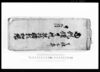 当飢饉中飢扶持諸願扣帳/Document of Community image