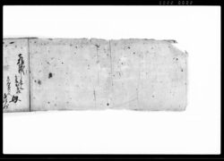 諸品願届ケ書指上ケ扣帳 / Document of Community image