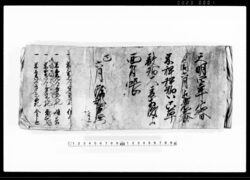 天明四年辰春より同六月迄農養米稗稗粕に草麸粕大麦相渡申候面付帳 / Document of Rural Area image