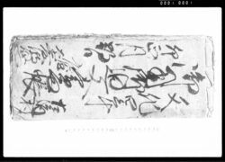 御用御廻文書留帳 / Document of System image