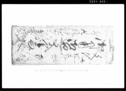 御用御廻文書留帳 / Document of System image
