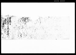 当未皆無不作御救高割賦帳 / Document of Rural Area image