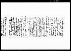 覚（酒商売困窮の旨等につき） / Document of Rural Area image