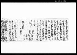 （諸覚書等控帳） / Document of Rural Area image