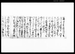 乍恐以書付奉伺上候覚（用状持人足の件及び酒値段一件問合せの件につき） / Document of Rural Area image
