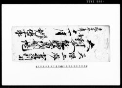 磐城国田村郡古道村文書（大阿久戸組□当残割付帳） / Document of Laws image