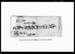 湯殿山御宝前御滝鉄楷子勧化帳 / Document of Rural Area image