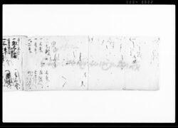 御払米売方面付覚帳 / Document of System image