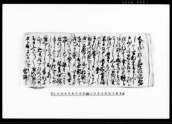 （法話） / Document of Rural Area image