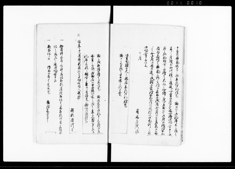 90375860_1010