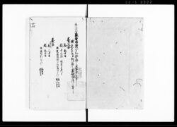 喪令便覧 坤 image