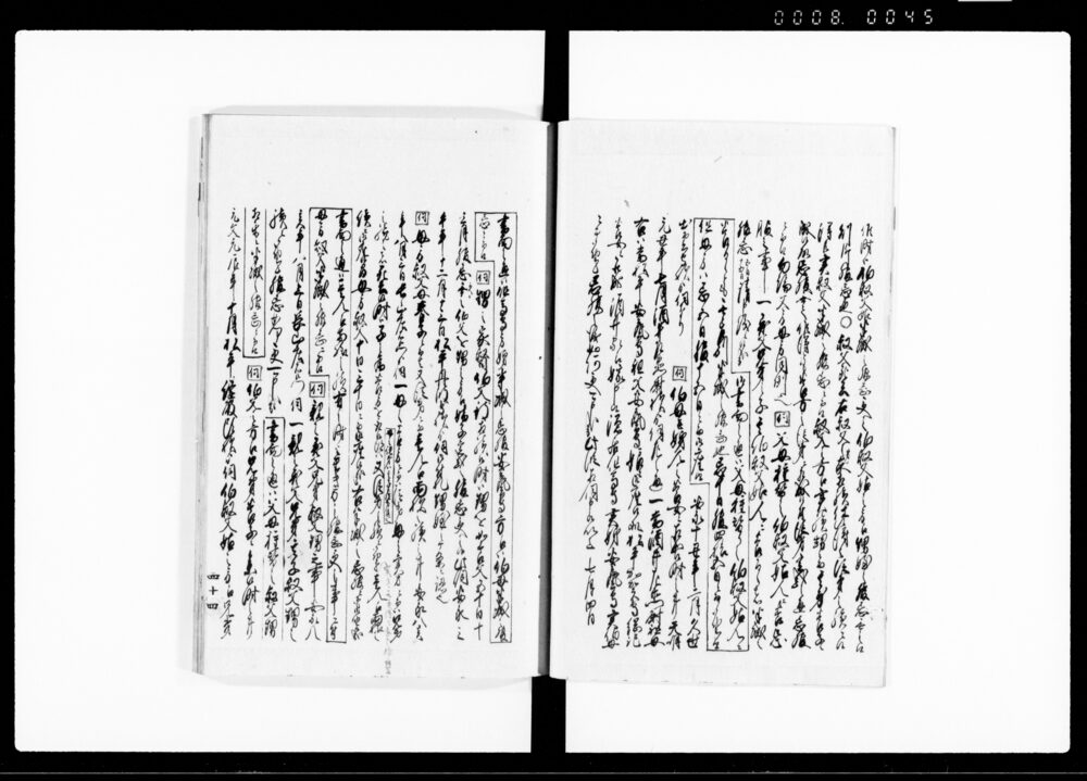 90375878_1045
