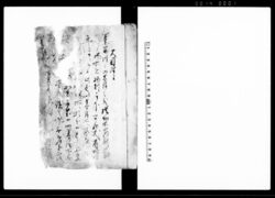 （御用留） / Document of Rural Area image