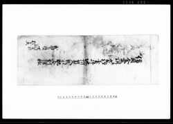 借用金取調并家財売払地所質入代永配分割附帳 / Document of Contract image