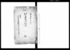 （信州小県郡大川村村差出明細帳扣）/Document of System image