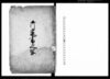 御定書之写/Document of Laws image