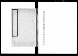 （諸人諸事取極之書留） / Document of System image