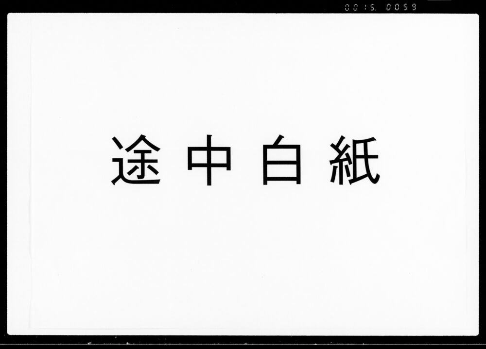 90376093_1059