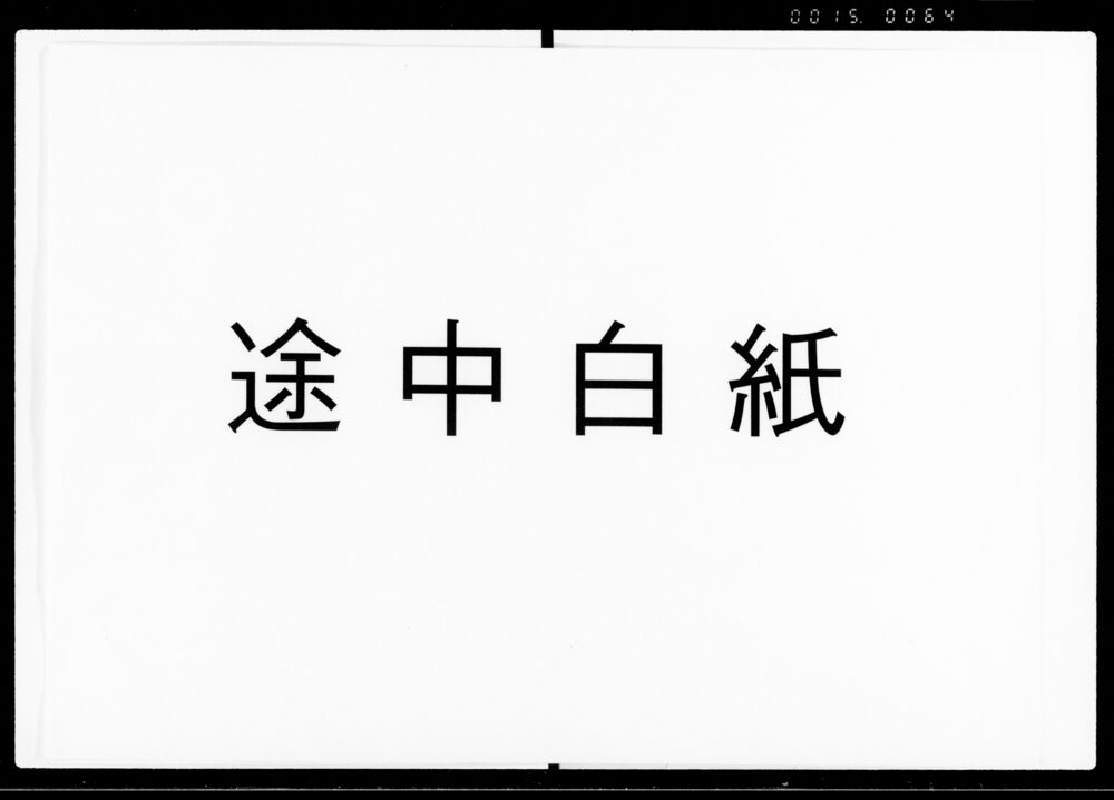 90376093_1064