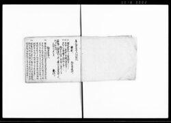 長崎見聞集 / Hand-copied Book of Geographical Description: Nagasaki Observations image