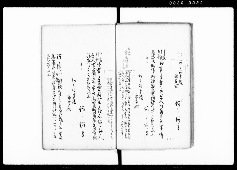 90376118_1020