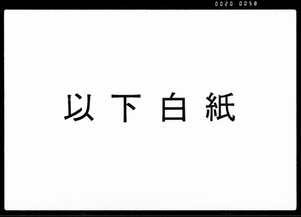 90376118_1058