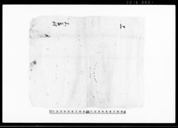 （包紙「上」） / Document of Rural Area image