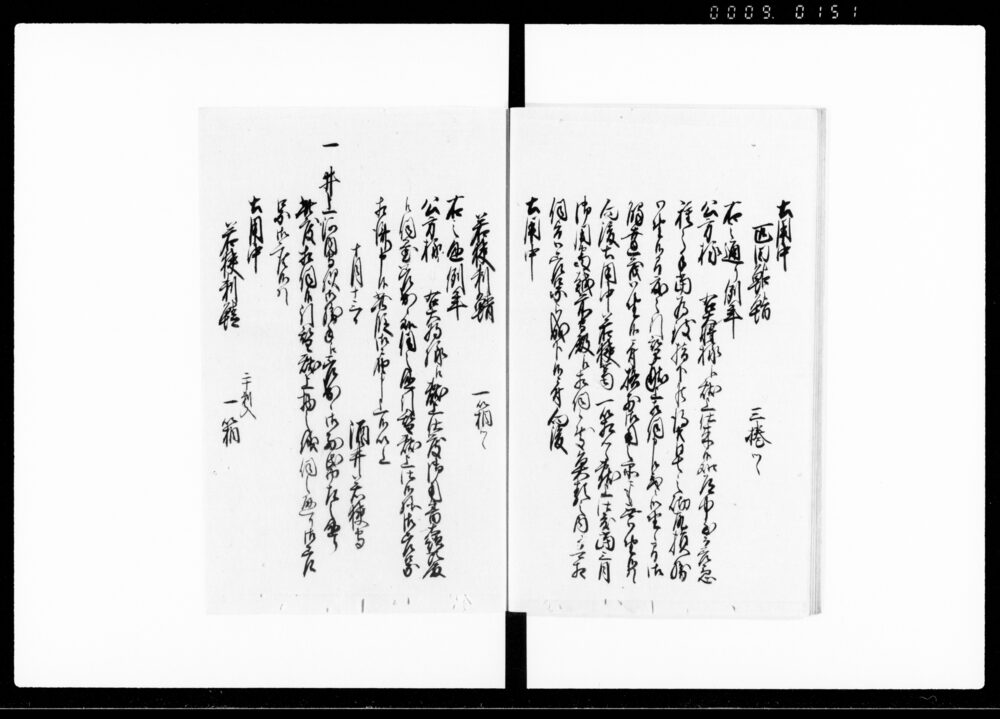 90376141_1151