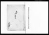 増人員御願書（地券取調等御用多く勤め差支につき）/Document of Community image