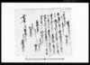 越後国蒲原郡野中村文書 （乍恐以口上書奉願候）他/Document of Community image