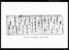 相模国鎌倉郡扇ヶ谷村文書/Document of Rural Area image